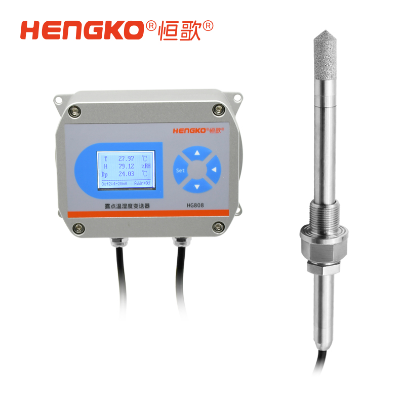 適用于高溫環境的溫濕度變送器